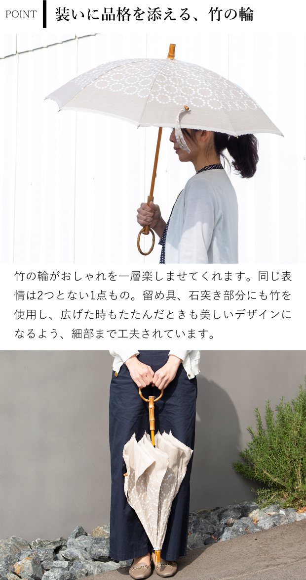 sur mer シュルメール リネン 刺繍 長傘 日傘 SUR MER 【取扱終了】日傘 シュールメール 折りたたみ 長傘 竹