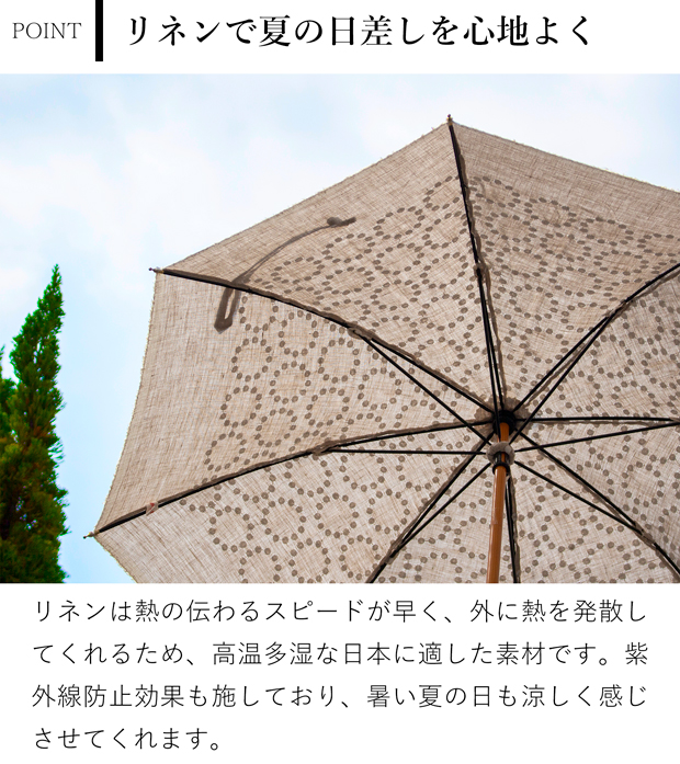 日傘　麻100% リネン ガラスビーズ刺繍　 持ち手竹　 タッセル付き 日傘 麻100% リネン ガラスビーズ刺繍 持ち手竹 タッセル付き