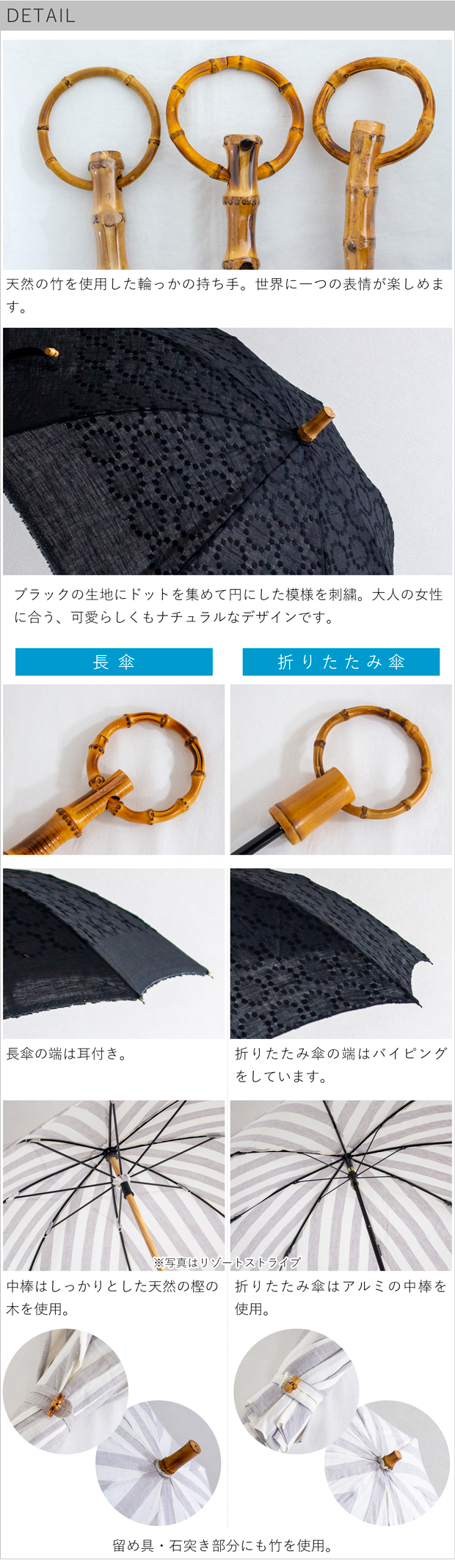 日傘　麻100% リネン ガラスビーズ刺繍　 持ち手竹　 タッセル付き 日傘 麻100% リネン ガラスビーズ刺繍 持ち手竹 タッセル付き