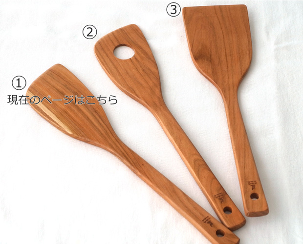 かもしか道具店 さくらの木べら キッチンツール 木べら 木製ヘラ 炒め用 さくら 日本製 木製 OR-60-2001