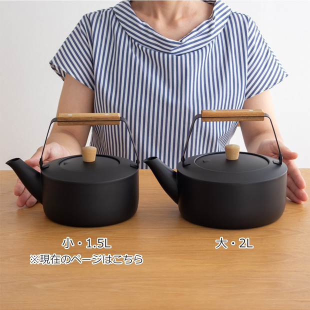宮崎製作所 ケトル 天然木ウッドハンドル やかん 日本製 2リットル IH対応 宮崎製作所 ケトル 天然木ウッドハンドル やかん 日本製 2