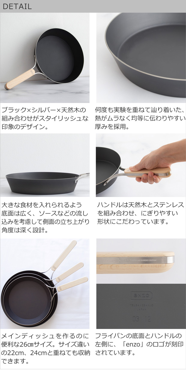 和平フレイズ ＼12/19〜22はポイント10倍／ enzo フライパン 鉄