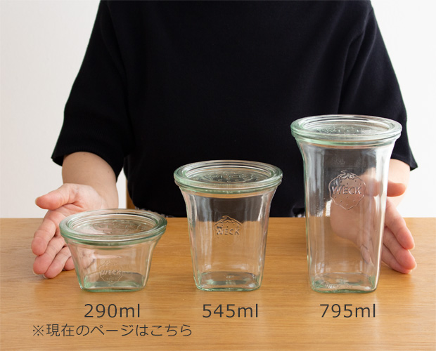 とっぴー　WECK ガラス瓶 10個セット WECK GIFT BOX(DRINK BOTTLE_TULIP370ml SET) - marcs store
