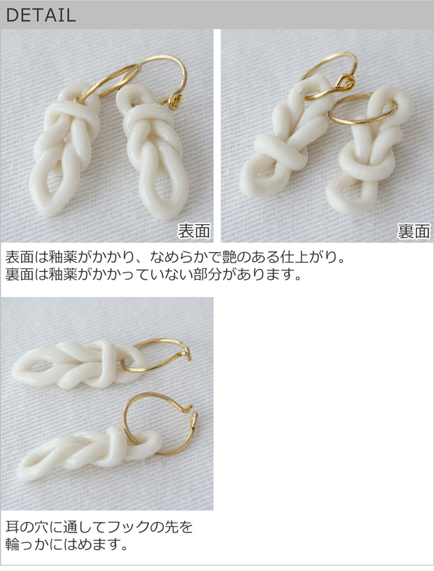 6/5-7はポイント10倍／ Anne Black アンヌ・ブラック ピアス
