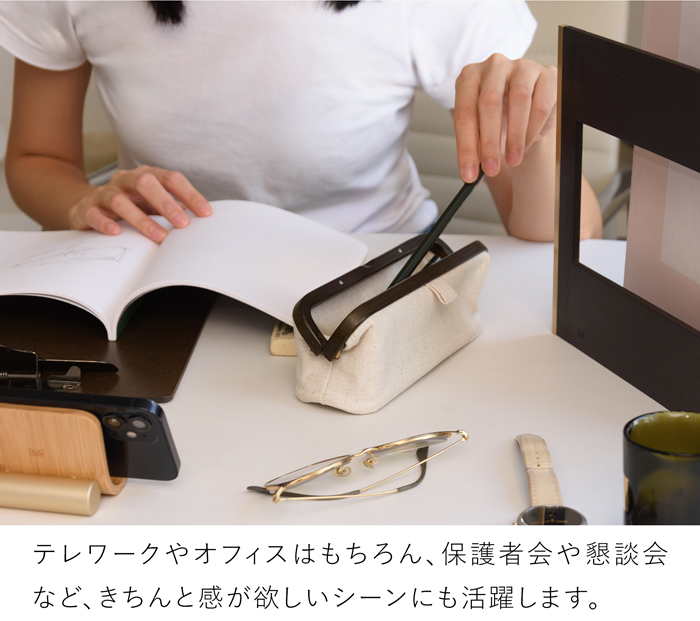 Gudee グディ ペンケース ペンポーチ 筆箱 文房具 がま口 レディース メンズ 木製 竹 布 UROKI Pen pouch GudeeLife