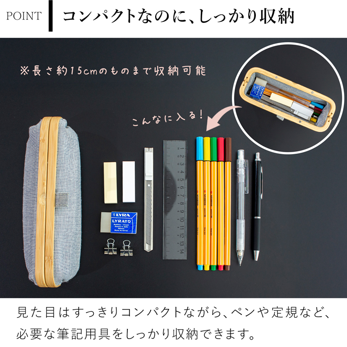 Gudee グディ ペンケース ペンポーチ 筆箱 文房具 がま口 レディース メンズ 木製 竹 布 UROKI Pen pouch GudeeLife