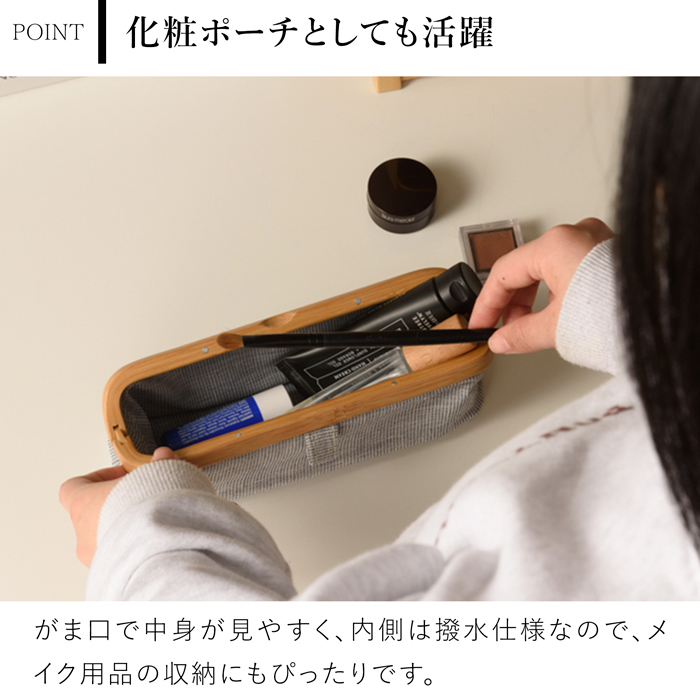 Gudee グディ ペンケース ペンポーチ 筆箱 文房具 がま口 レディース メンズ 木製 竹 布 UROKI Pen pouch GudeeLife