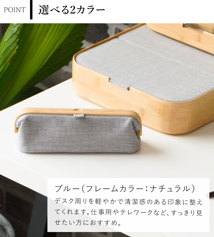 Gudee グディ ペンケース ペンポーチ 筆箱 文房具 がま口 レディース メンズ 木製 竹 布 UROKI Pen pouch GudeeLife