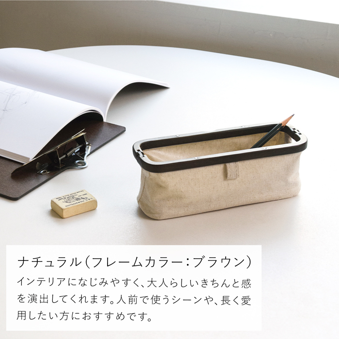 Gudee グディ ペンケース ペンポーチ 筆箱 文房具 がま口 レディース メンズ 木製 竹 布 UROKI Pen pouch GudeeLife