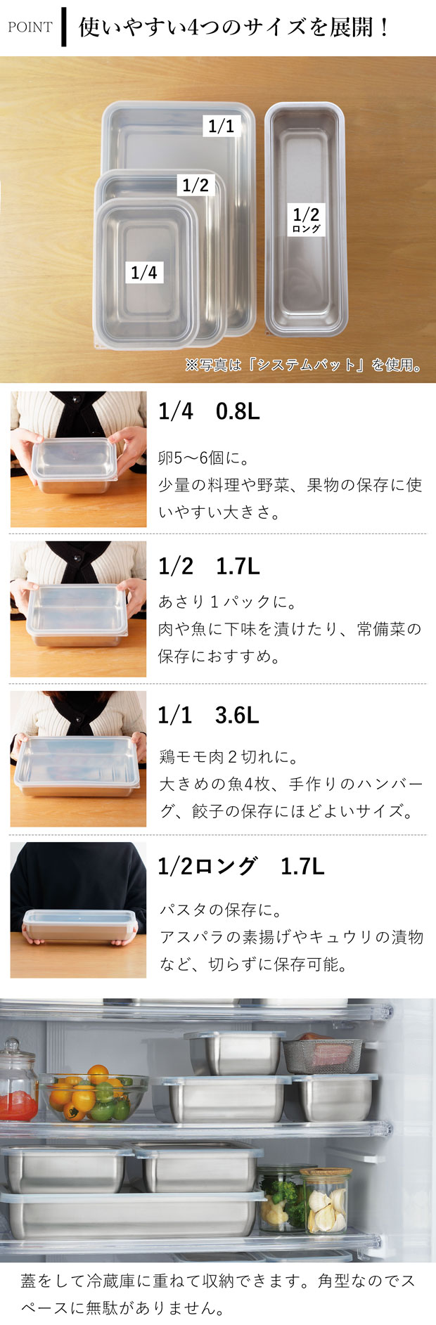 家事問屋 システムバット & 下ごしらえ角ザル セット