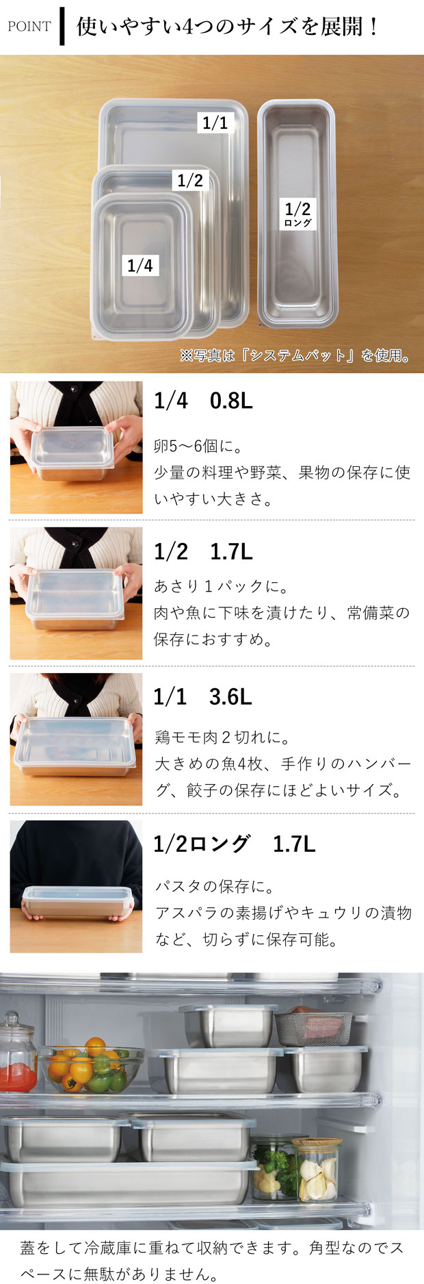 家事問屋 システムバット & 下ごしらえ角ザル セット