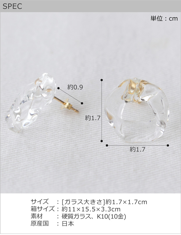 HARIO Lampwork Factory（ハリオランプワークファクトリー） ＼1/30-2