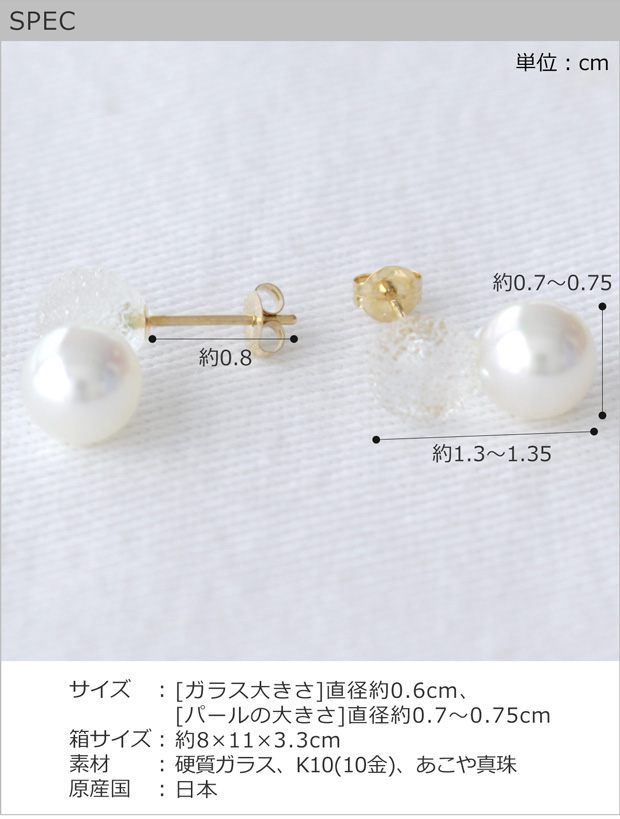 HARIO Lampwork Factory（ハリオランプワークファクトリー） ハリオ