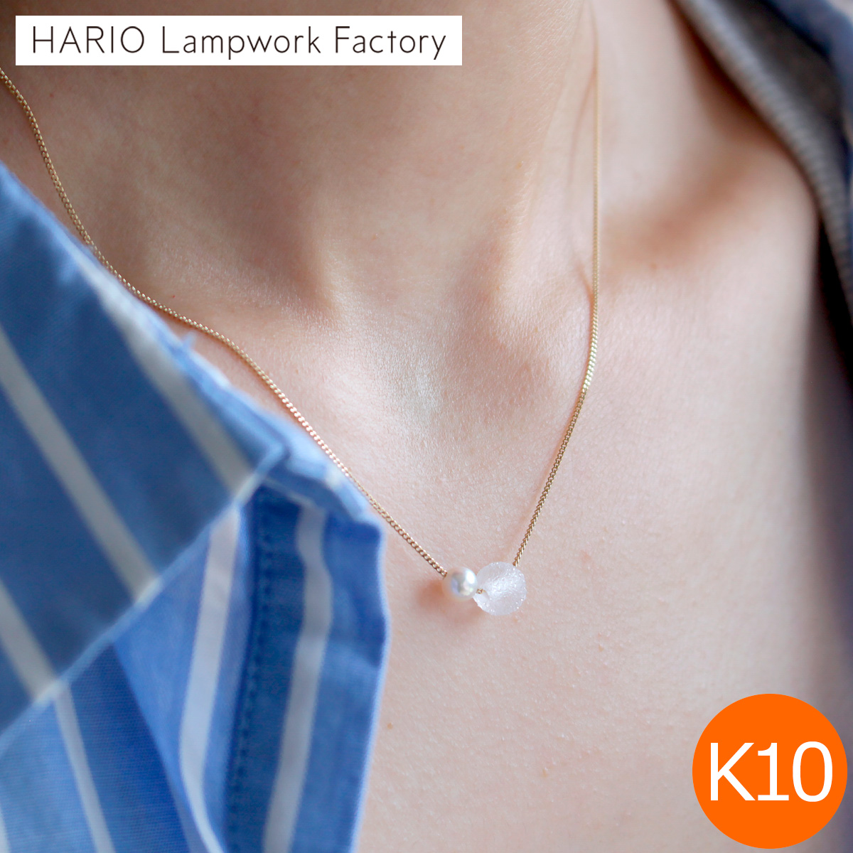 HARIO Lampwork Factory ネックレス スノーパールk10 HARIO Lampwork Factory ハリオ ネックレス スノーパール K10