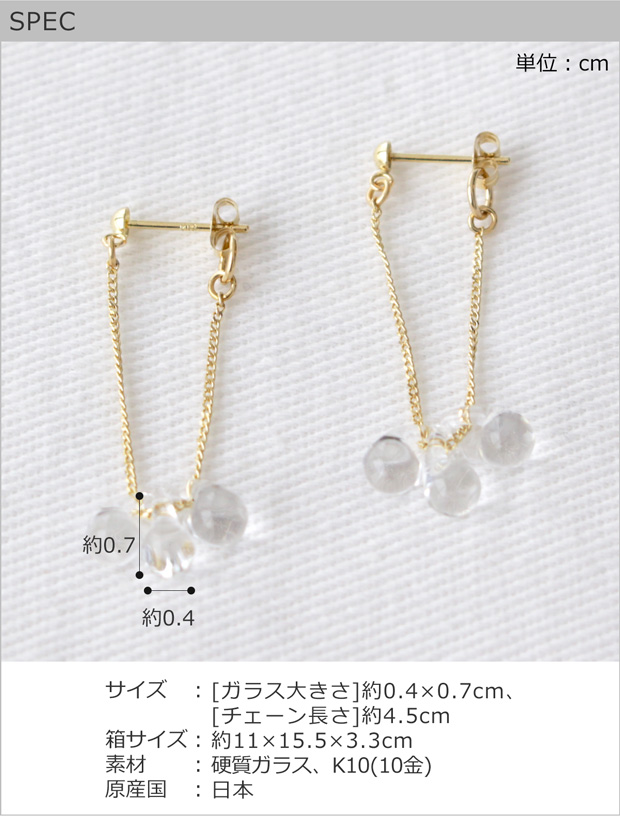 HARIO Lampwork Factory（ハリオランプワークファクトリー） ＼1/10-12