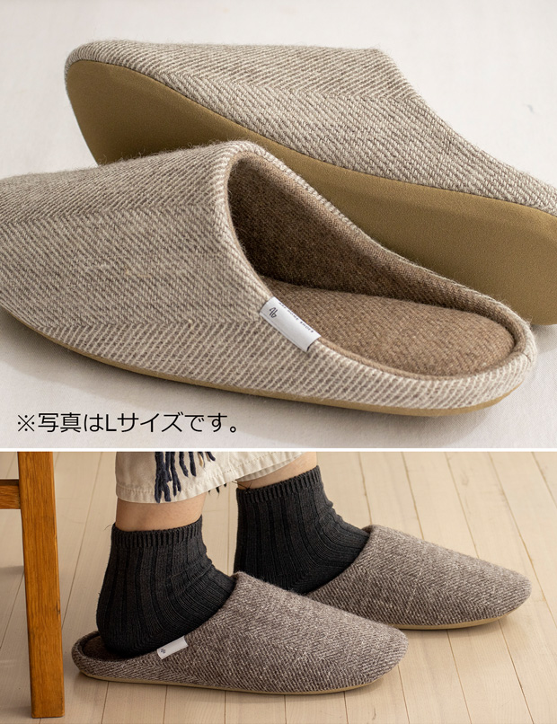 アベホームシューズ ABE HOME SHOES ウールホームシューズ M Mサイズ ルームシューズ スリッパ 無地 日本製