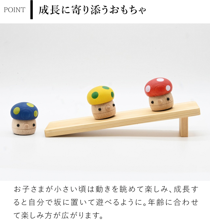 クーポン対象 9/14 10:59迄／ こまむぐ Uセット(どんぐりの坂 どんぐり