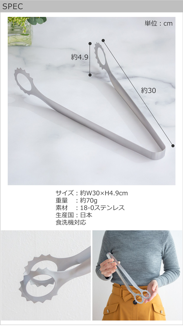spec