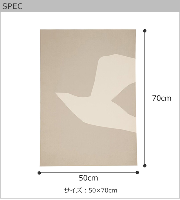 ポスター 50×70 CARO CARO PRINTS Abstract Bird Art Print