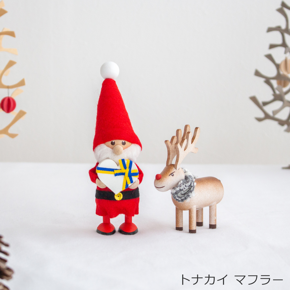 取扱終了】ノルディカニッセ ハートフルサンタ ウクライナハート ＋