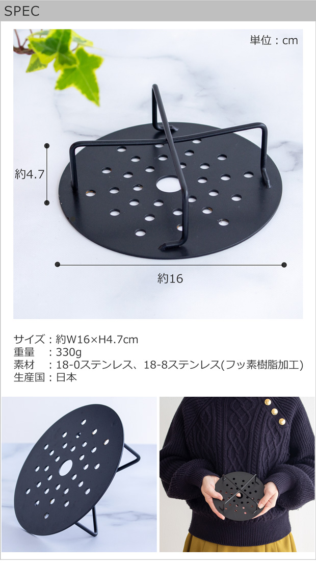 家事問屋 ベーコンプレス ミートプレス 肉押さえ 蒸し器 ステンレス