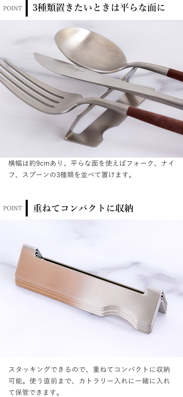 家事問屋 カトラリー置き カトラリーレスト 箸置き ナイフレスト スプーン フォーク ナイフ ステンレス 日本製