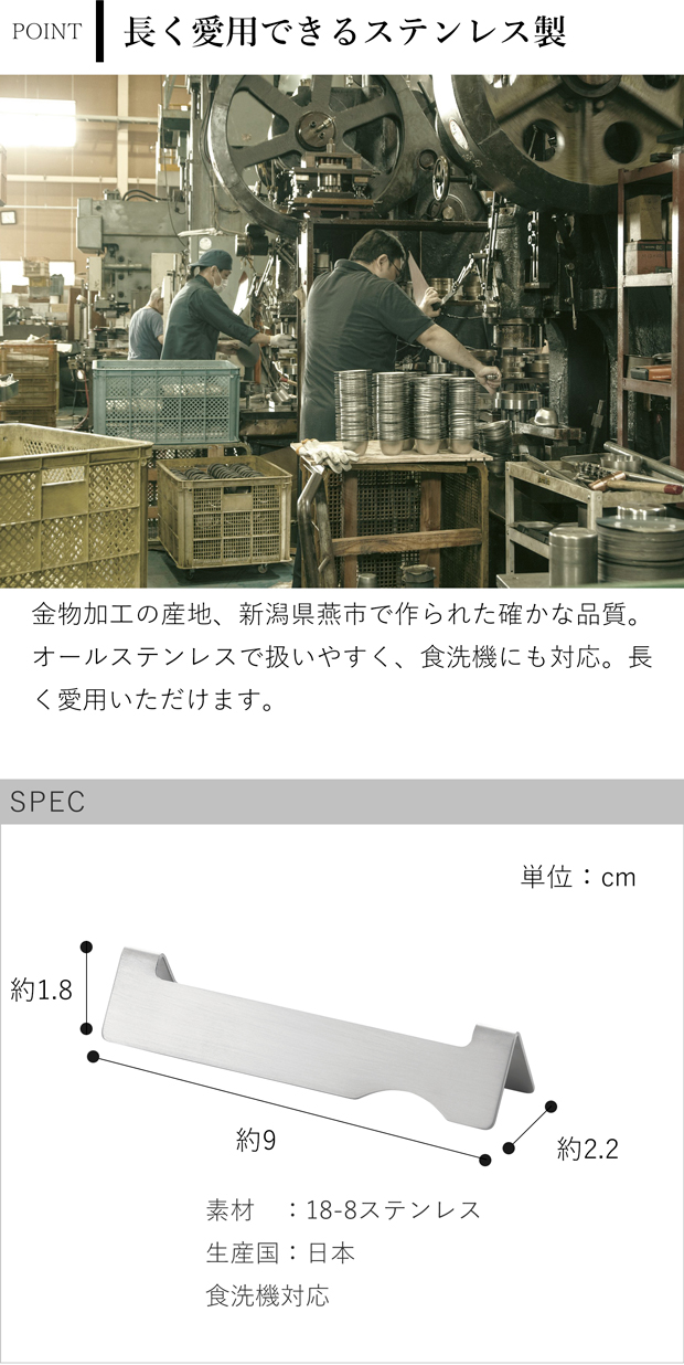 家事問屋 カトラリー置き カトラリーレスト 箸置き ナイフレスト スプーン フォーク ナイフ ステンレス 日本製