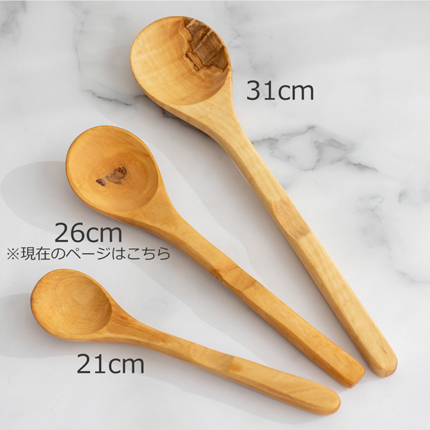 12/25はポイント10倍／ スプーン 木製 26cm 木のスプーン 丸 ホワイト