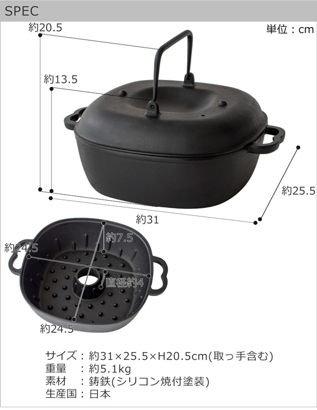岩鋳（IWACHU） ＼2/27-3/1はP10倍／ 岩鋳 イワチュウ やきいも鍋 南部