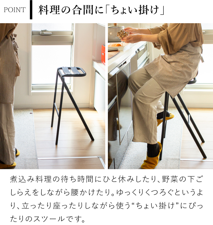 DUENDE（デュエンデ） ハイスツール DUENDE BENT STOOL スツール