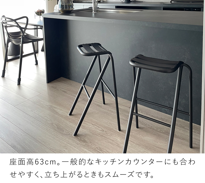 DUENDE（デュエンデ） ハイスツール DUENDE BENT STOOL スツール