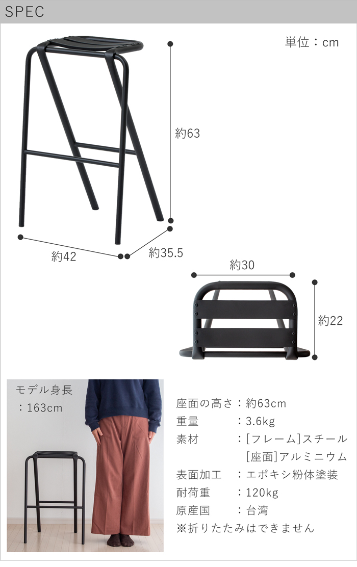 DUENDE（デュエンデ） ハイスツール DUENDE BENT STOOL スツール