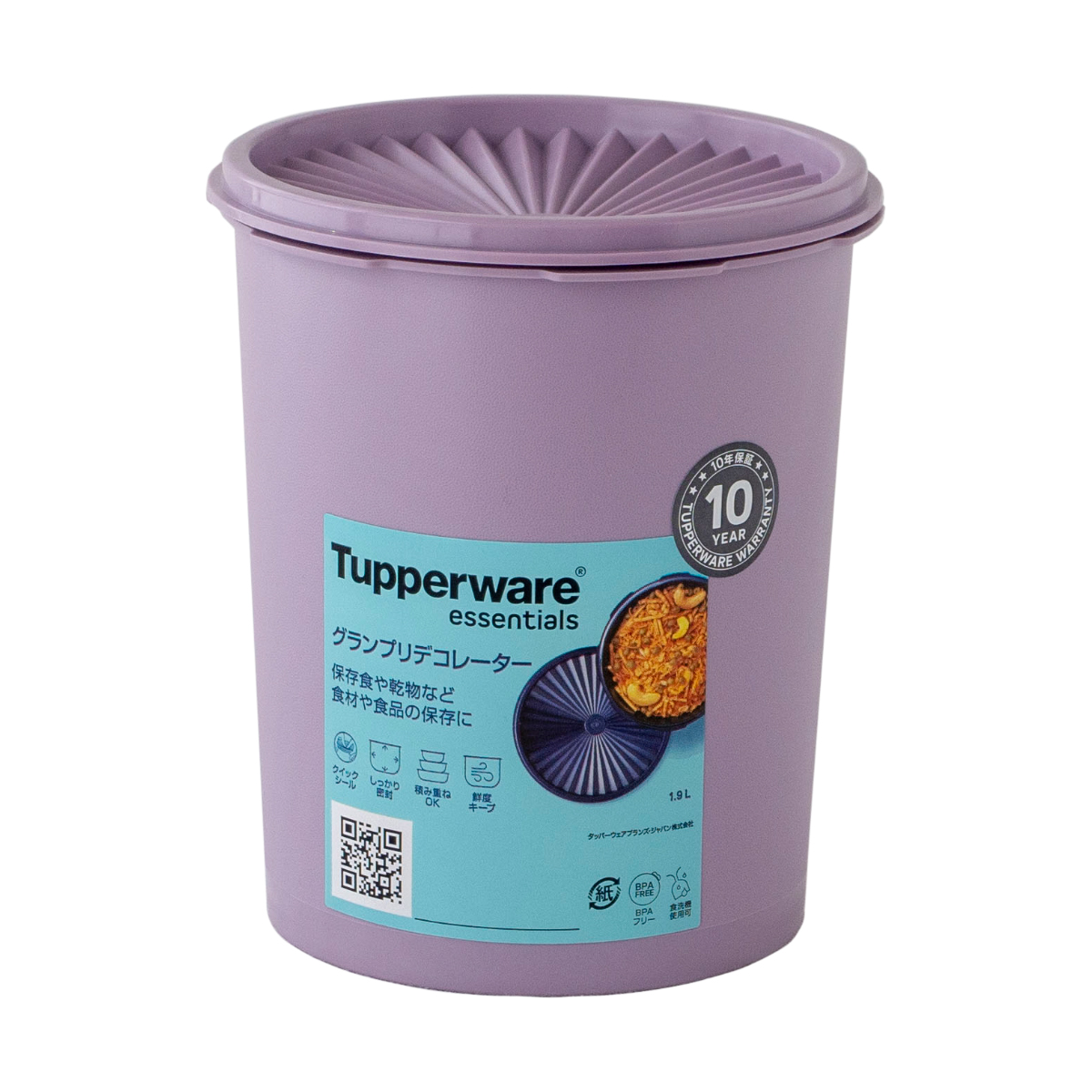 タッパーウェア Tupperware グランプリデコレーター M 1900ml 密封 密閉 保存容器 タッパー 食洗機対応 ストッカー 10年保証
