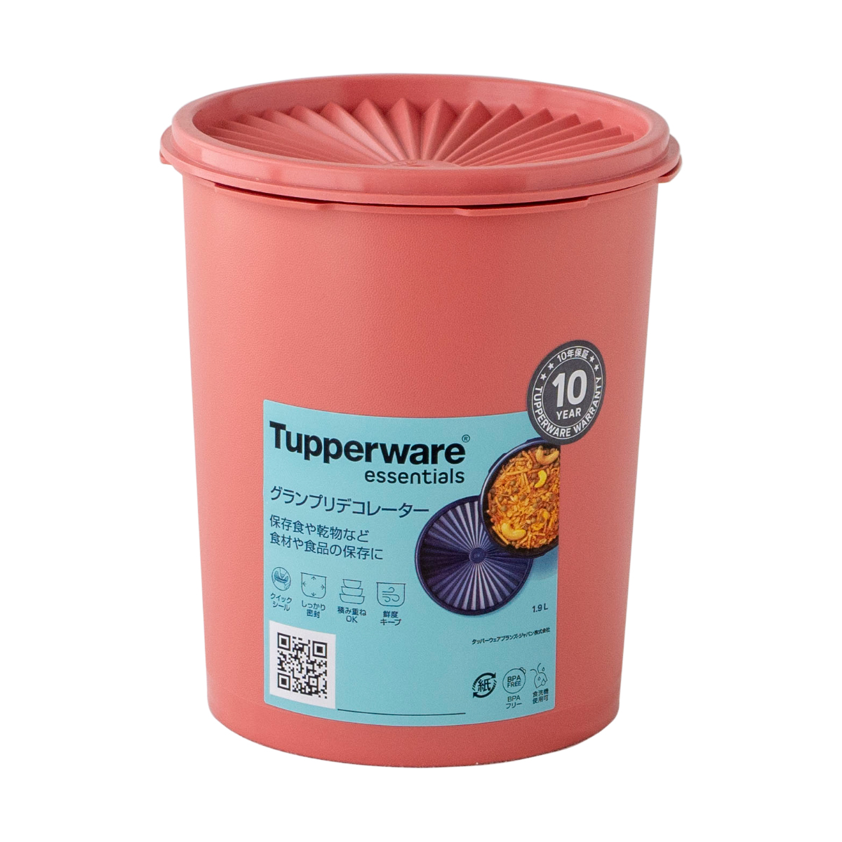 タッパーウェア Tupperware グランプリデコレーター M 1900ml 密封 密閉 保存容器 タッパー 食洗機対応 ストッカー 10年保証