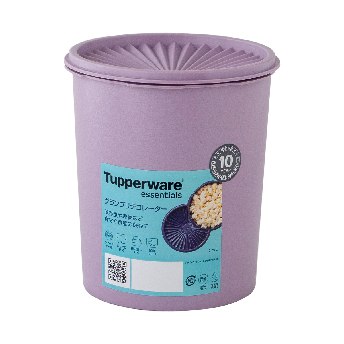 Tupperware VC グランプリデコレーター L 2750ml 密閉容器 保存