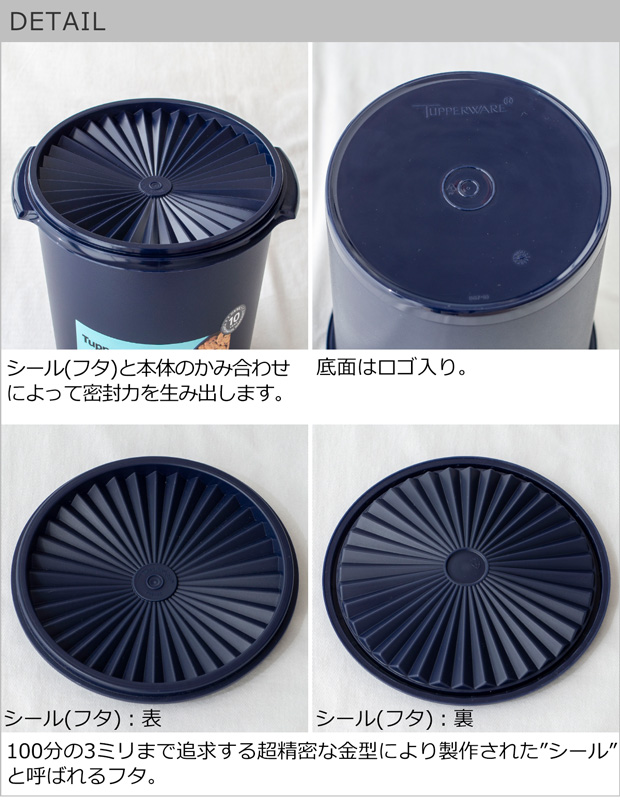 Tupperware 【取扱終了】タッパーウェア マキシデコレーター