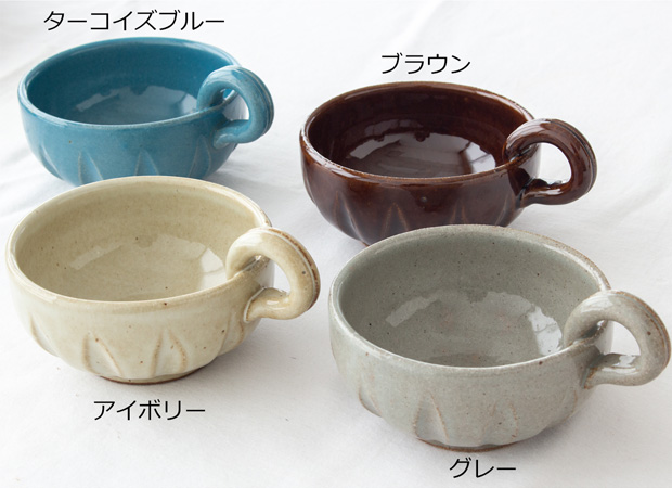 窯元 とら喜き スープカップ 陶器 手作り ハンドメイド 器 作家物