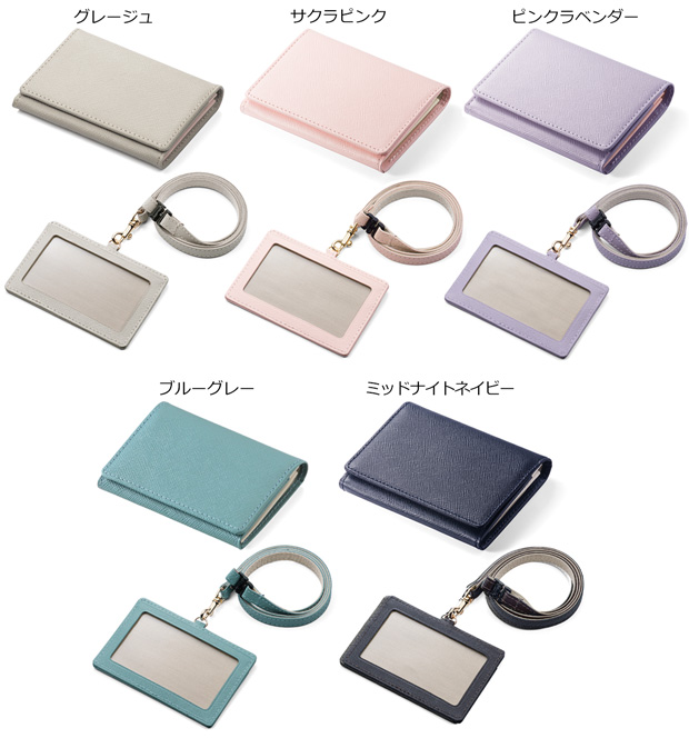 本革 名刺入れ バイカラー ＆ IDケース セット 本革 レディース カードケース IDカードホルダー おしゃれ corale コラーレ
