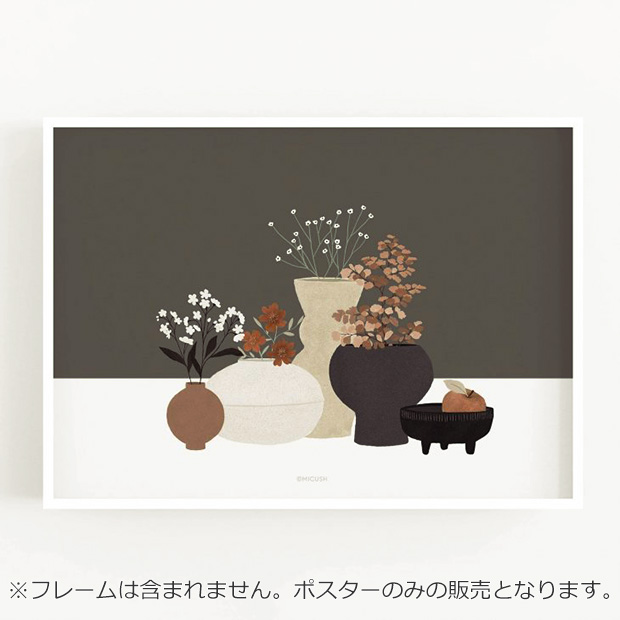 ポスター おしゃれ 北欧風 アートポスター インテリア 30×40 cm MICUSH POTTERY AND FLOWERS ( dark  brown ) 花 植物