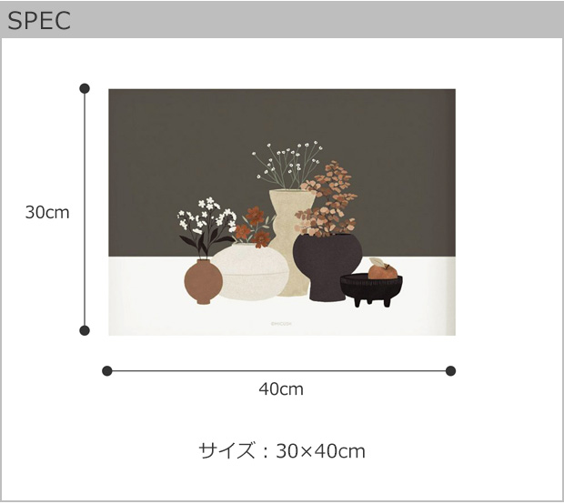 ポスター おしゃれ 北欧風 アートポスター インテリア 30×40 cm MICUSH POTTERY AND FLOWERS ( dark  brown ) 花 植物
