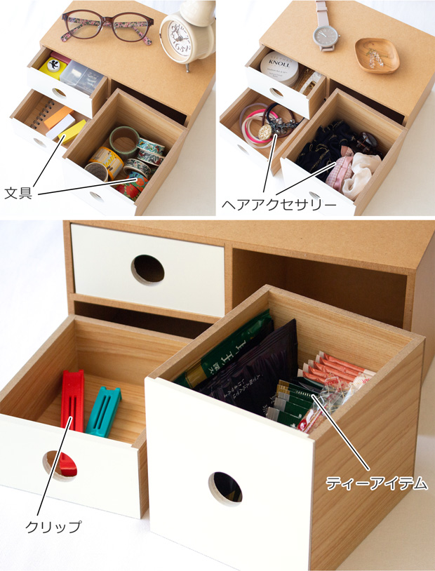 卓上 収納 小物入れ 引き出し チェスト 収納ボックス 木製