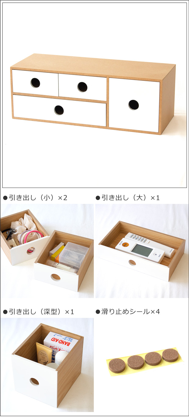 卓上 収納 小物入れ 引き出し チェスト 収納ボックス 木製