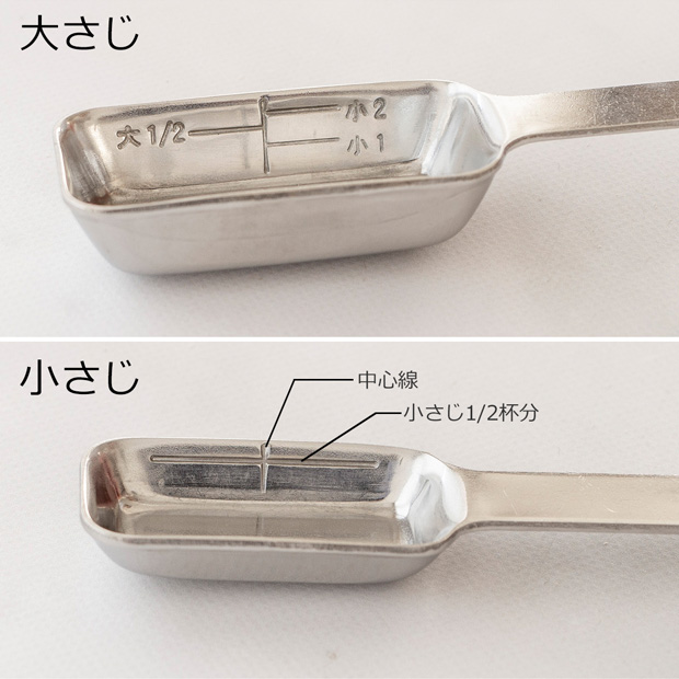 茂作スプーン 4本セット - メルカリ