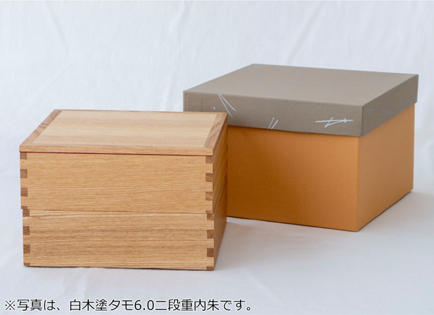 松屋漆器店 重箱 白木塗タモ6.0 三段 6寸 内朱 白木 約18×18cm