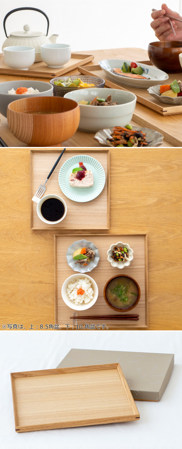 松屋漆器店 白木塗タモ 14.0長角盆 長角 約42.5×30.3 ナチュラル