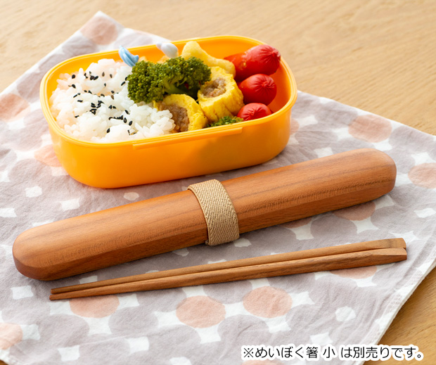 はしばこ 小 木製 チェリー メープル 20cm 箸箱 かぶせ蓋 お弁当 箸