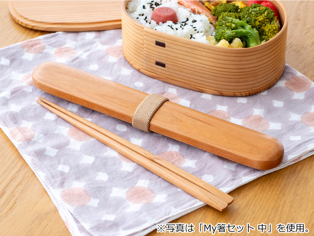 My箸セット 小 お箸 箸箱 桜 チェリー 楓 メープル 天然木 薗部産業