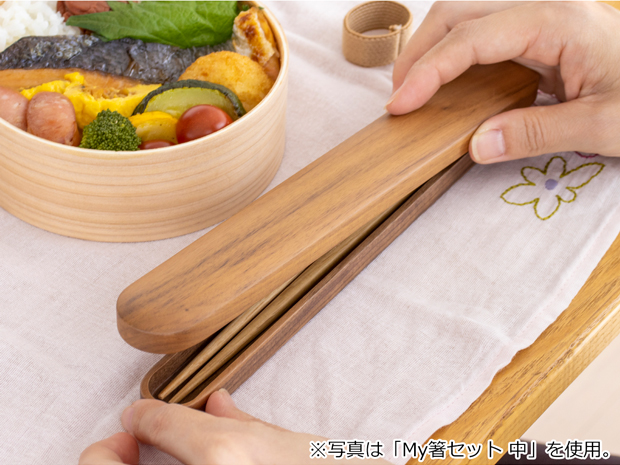 期間限定ポイント10倍／ My箸セット 小 箸・箸箱セット 17.5cm