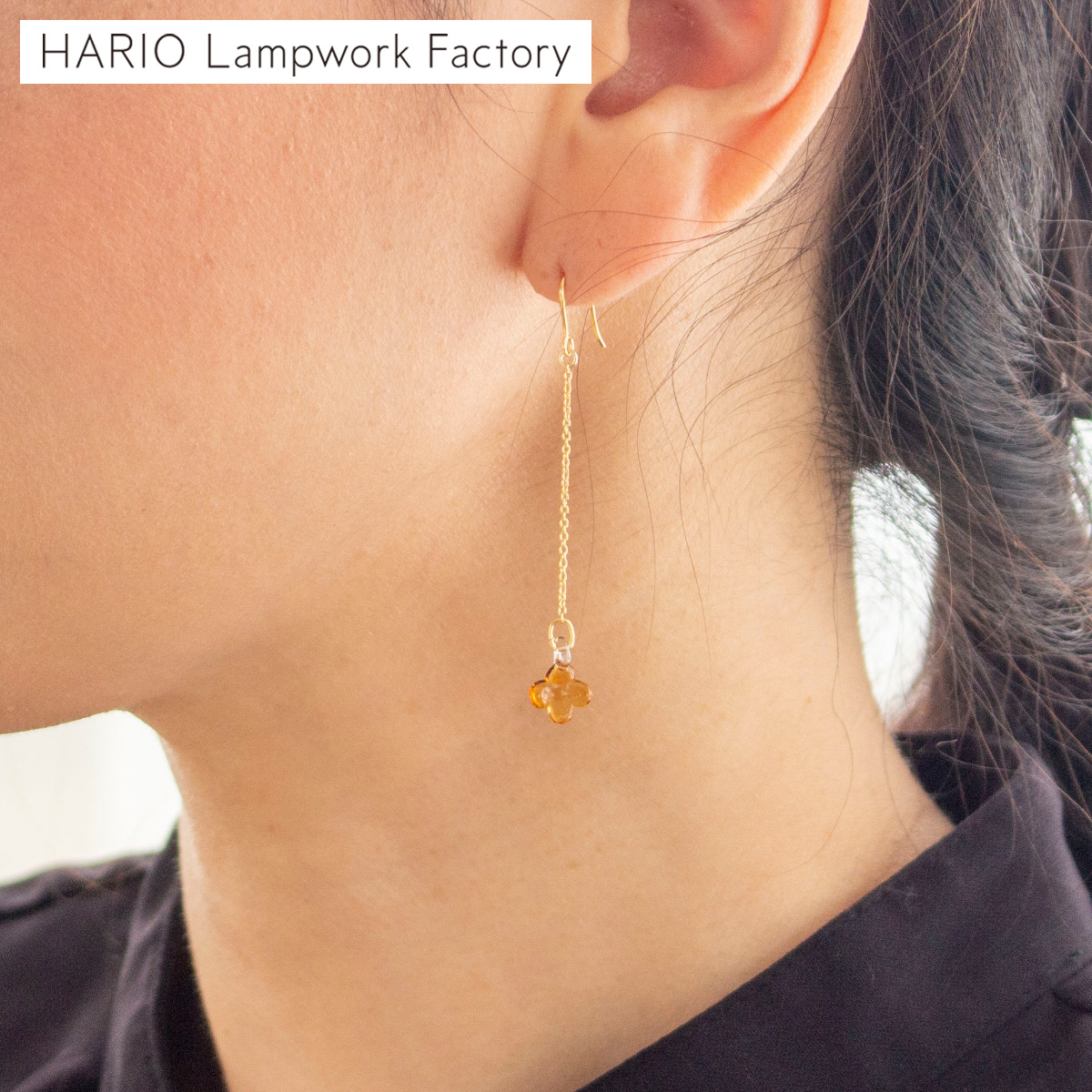 ハリオ イイダ傘店 ピアス キンモクセイ アンバー ガラス製 HARIO Lampwork Factory 手作り 日本製 ハリオランプワークファクトリー