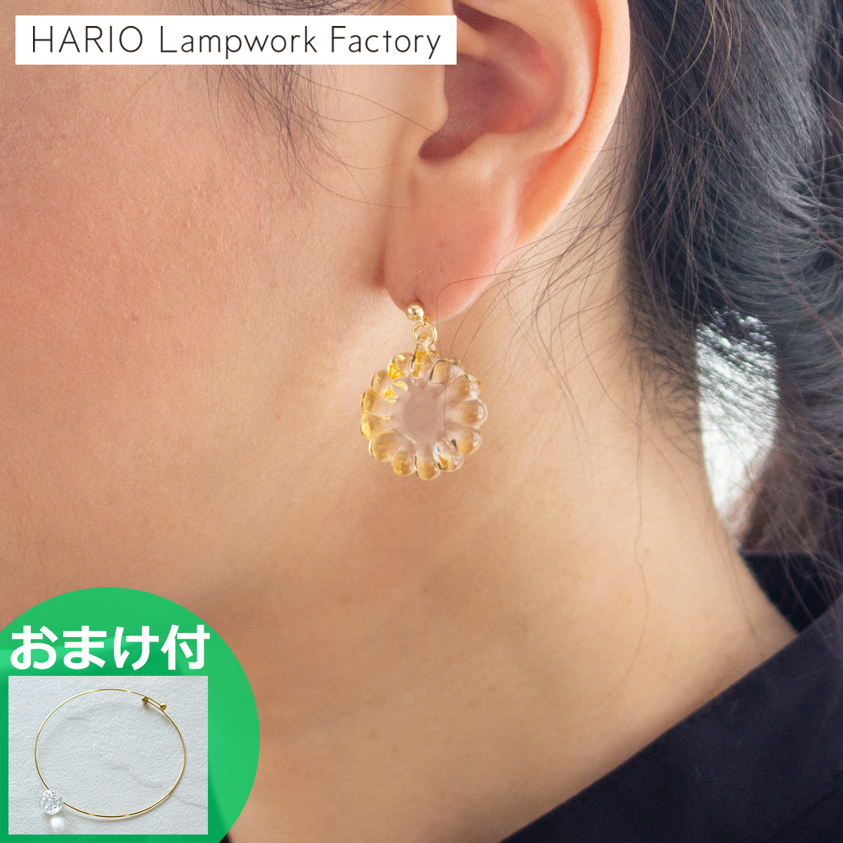 HARIO Lampwork Factory ハリオ イイダ傘店 ピアス トウモロコシ
